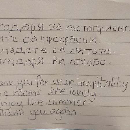 Къща За Гости Фантазия Τριάβνα Εξωτερικό φωτογραφία