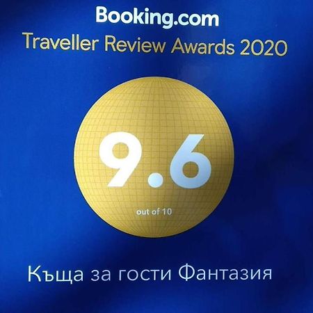 Къща За Гости Фантазия Τριάβνα Εξωτερικό φωτογραφία